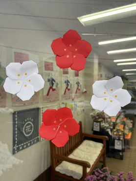 折り紙の【梅の花】｜「いなげ花店」　（山形県上山市の花キューピット加盟店 花屋）のブログ