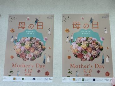 お花で伝える　ありがとう①｜「いなげ花店」　（山形県上山市の花キューピット加盟店 花屋）のブログ